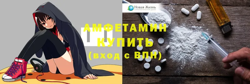 АМФ 98%  купить наркотики сайты  Томмот 