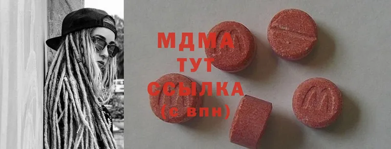 MDMA crystal  Томмот 